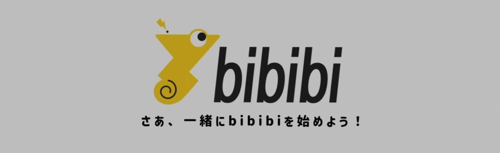 bibibi ビビビ マイクラ プログラミング教室