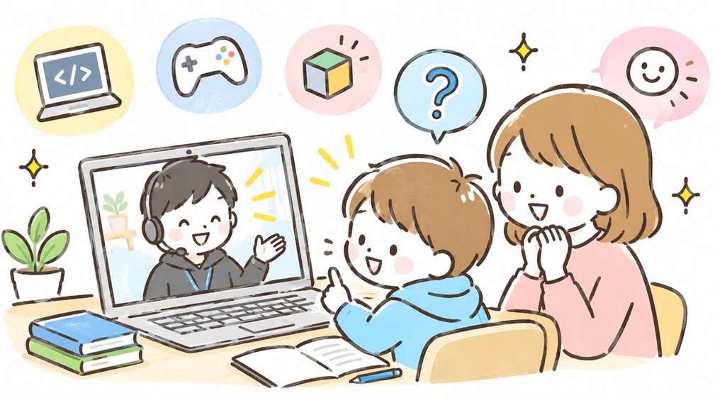 ITeens Lab iteenslab 無料体験